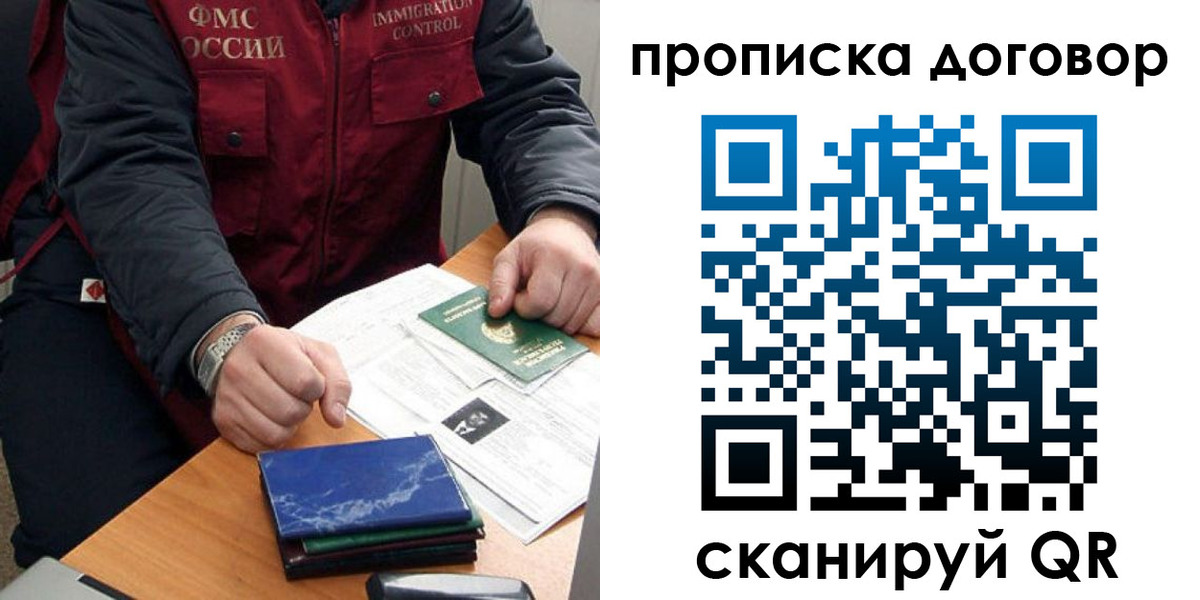 регистрация для школы в Инзе